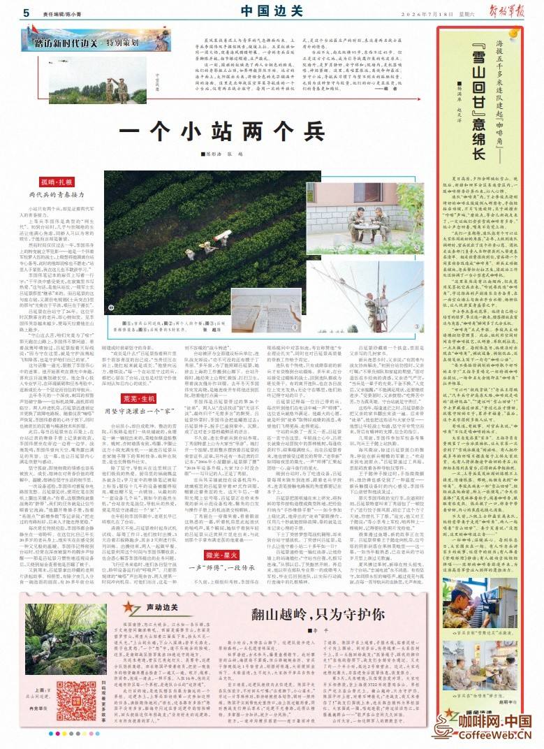 图片关键词 图片关键词