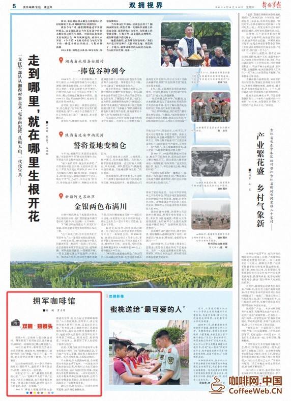 图片关键词 图片关键词