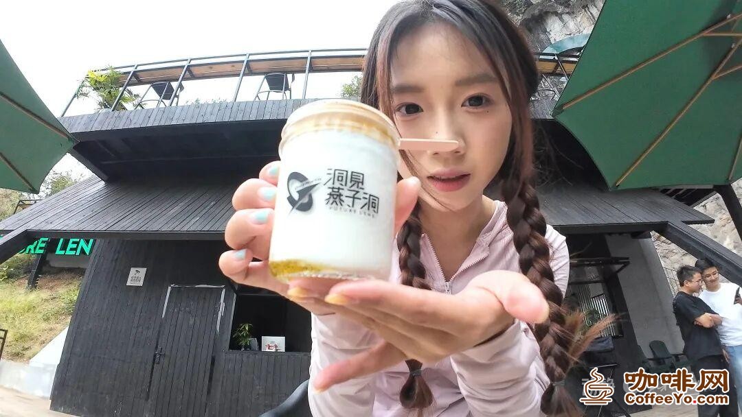 咖啡网