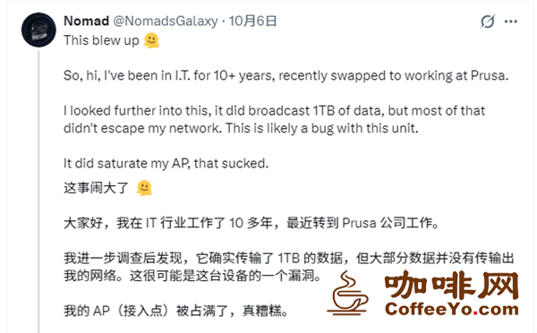 咖啡网