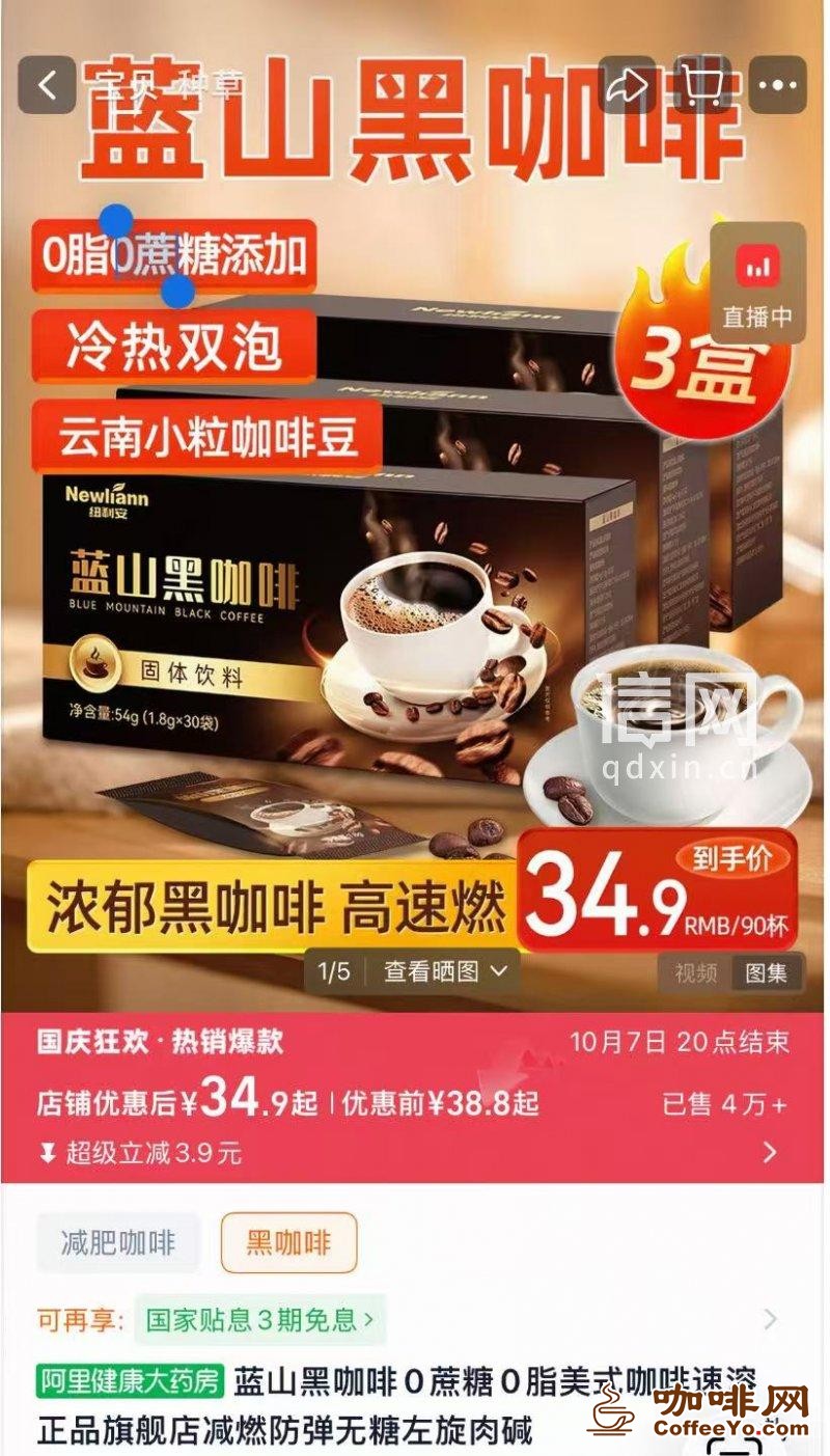 咖啡网 咖啡网