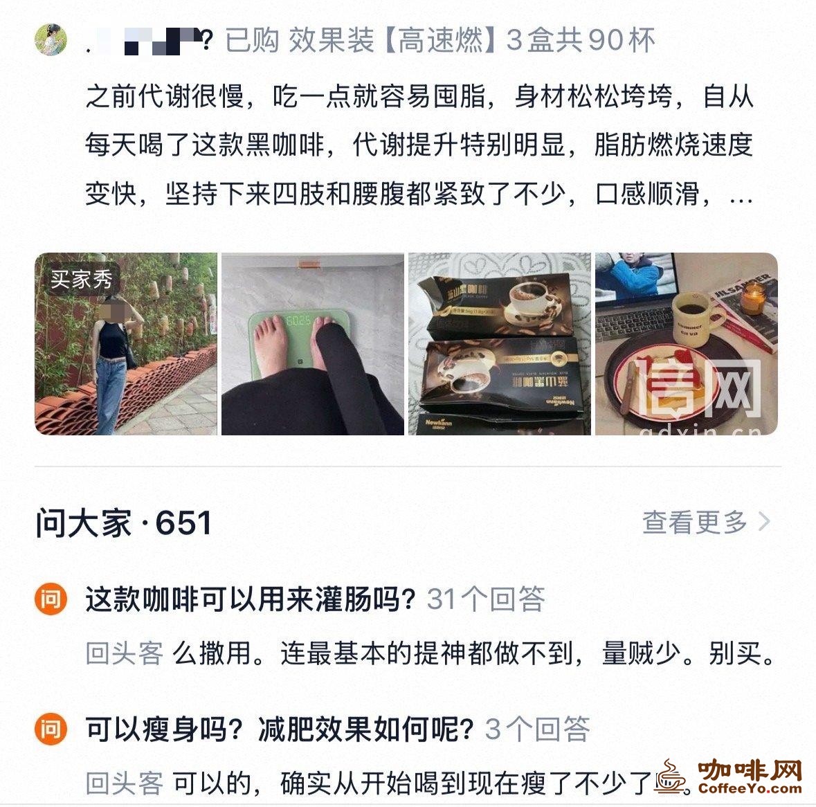 咖啡网 咖啡网