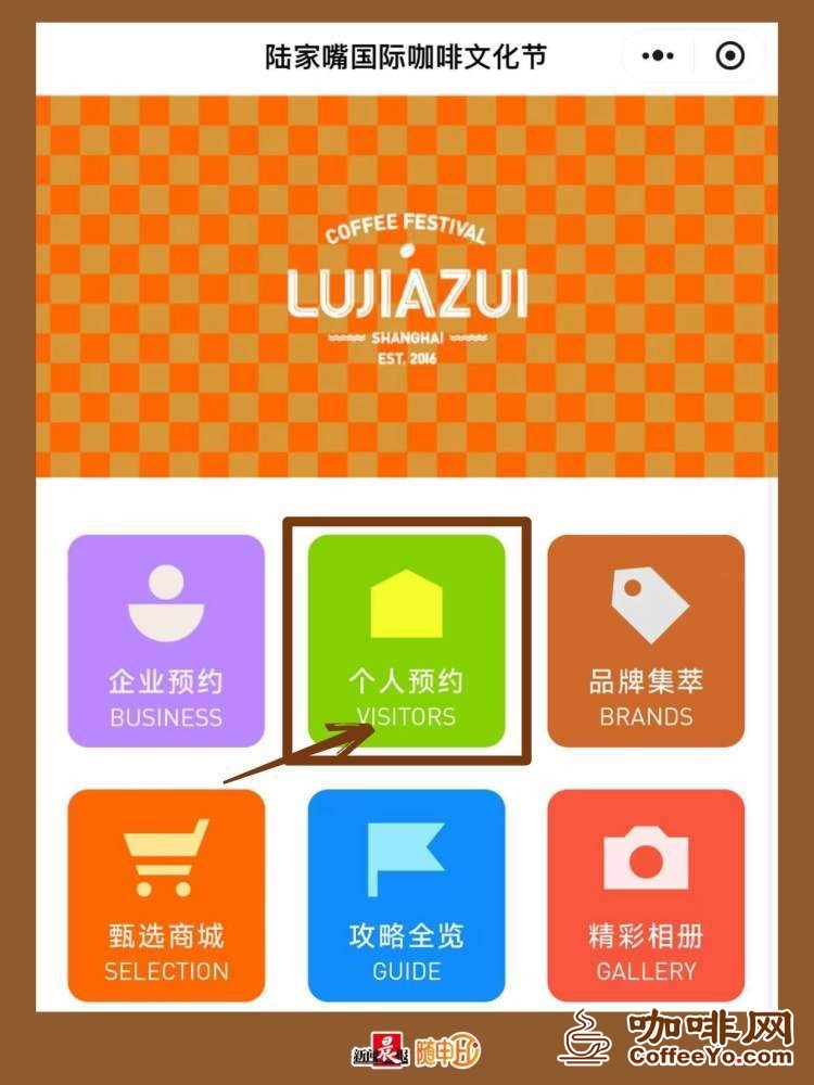 咖啡网 咖啡网