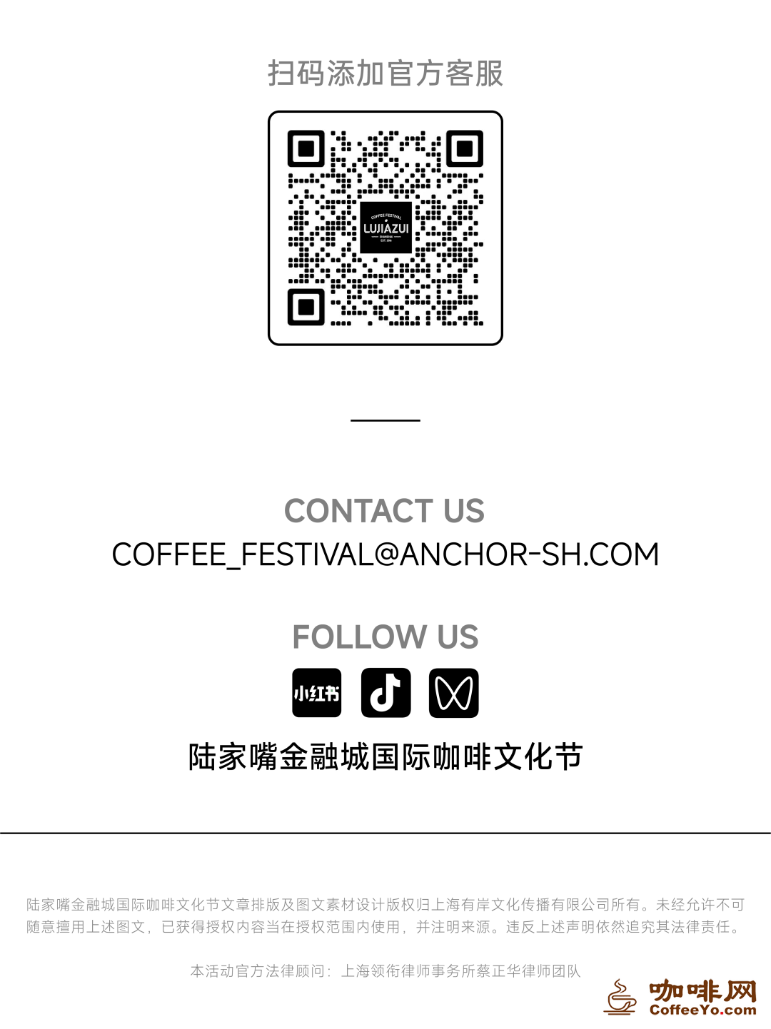 咖啡网 咖啡网