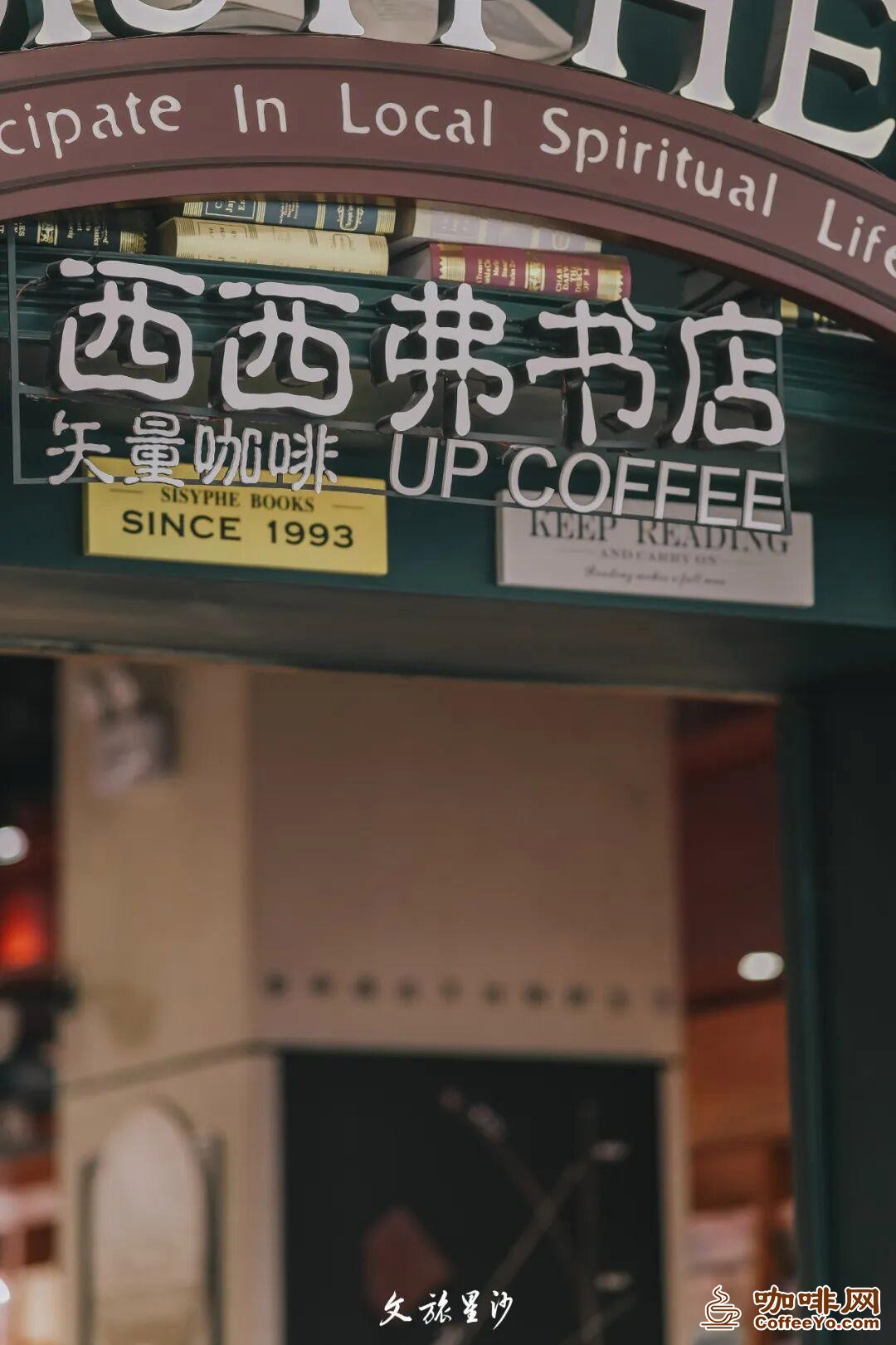 咖啡网 咖啡网