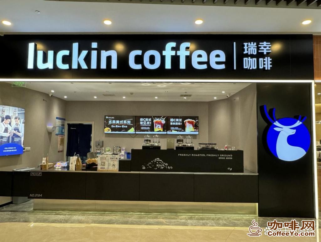 咖啡网