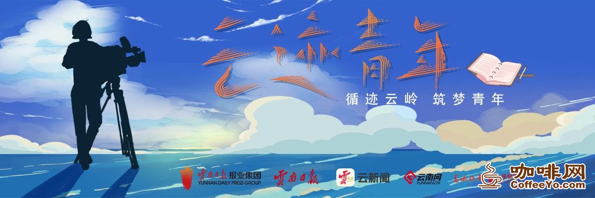 咖啡网