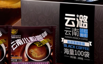 保山云潞咖啡产业开发有限责任公司 Baoshan Yunlu Coffee Industry Development Co., Ltd