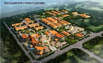 德宏后谷咖啡有限公司介绍 Introduction to Dehong Hougu Coffee Co., Ltd