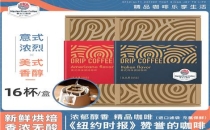 云南德潞咖啡有限公司 Yunnan Delu Coffee Co., Ltd