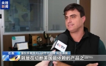 总台记者探访丨巴西咖啡遭遇美关税壁垒 额外成本谁买单？Who will bear the additional cost of Brazilian coffee facing US tariff barriers?