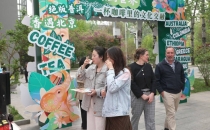 中国日报在京举办&ldquo;从云南到世界，一杯咖啡里的文化交融&rdquo;交流活动China Daily held an exchange event in Beijing titled "Cultural Integration in a Cup of Coffee from Yunnan to the World"