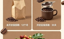 每天喝咖啡，一定要知道的十个咖啡硬知识！每天喝咖啡，一定要知道的十个咖啡硬知识！
