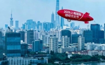 2026上海国际咖啡文化节将启幕，不止咖啡还有跨界联动The 2026 Shanghai International Coffee Culture Festival will kick off, featuring not only coffee but also cross-border collaborations
