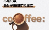 咖啡融合传统原料，NUCY打造创新日常饮用Coffee blends traditional ingredients, NUCY creates innovative daily drinking