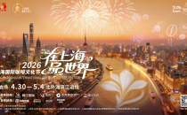 近300个品牌展位、20余家国际咖啡馆&hellip;&hellip;今年五一假期，虹口喊你赴咖啡之约！近300个品牌展位、20余家国际咖啡馆&hellip;&hellip;今年五一假期，虹口喊你赴咖啡之约！