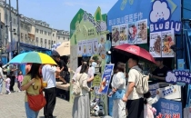 13国精品咖啡汇聚羊城 2026广州咖啡文化季启幕13 countries' premium coffee gather in Guangzhou, and the 2026 Guangzhou Coffee Culture Season kicks off