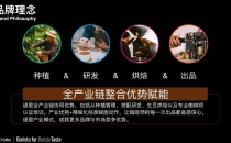 广州加盟开咖啡店，推荐广州本土咖啡品牌缇里咖啡Guangzhou franchise opens coffee shop, recommends local coffee brand Tili Coffee in Guangzhou