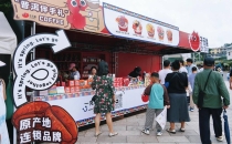 咖啡不苦，思茅很酷！2026普洱原产地咖啡文化季启幕Coffee is not bitter, Simao is cool! The 2026 Pu'er Origin Coffee Culture Season kicks off