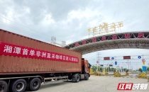 湘潭首单非洲直采咖啡豆顺利抵达The first African direct coffee beans from Xiangtan have arrived smoothly
