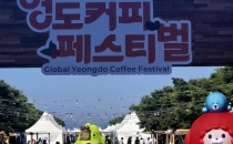 海南精品咖啡品牌亮相韩国釜山影岛国际咖啡节Hainan boutique coffee brand debuts at Busan Yingdao International Coffee Festival in South Korea