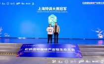 邦德咖啡摘得&ldquo;上海特调大赛&middot;冠军&rdquo;，用一杯上海want旺拿铁复刻弄堂记忆Bond Coffee won the "Shanghai Special Tune Competition &middot; Champion" and replicated the memories of the alley with a cup of Shanghai Want Wang Latte