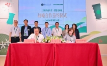 推动中国咖啡产业高质量发展 云南农业大学与星巴克中国达成战略合作Promote high-quality development of China's coffee industry Yunnan Agricultural University and Starbucks China reach strategic cooperation