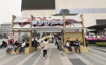西北首场咖啡市集在兰启幕 兰州发力&ldquo;首发经济&rdquo;激发消费活力The first coffee market in Northwest China is launched in Lanzhou, with the aim of stimulating consumer vitality through the "first economic launch"