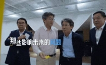 五位院士齐聚&ldquo;X咖啡馆&rdquo;，一起来品这杯&ldquo;科学特调&rdquo; - 上海科技节Five academicians gathered at "X Cafe" to taste this cup of "Science Special Tune" - Shanghai Science and Technology Festival