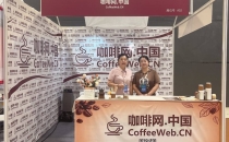 咖啡网CoffeeWeb.CN亮相COFAIR2026青岛国际咖啡产业展，赋能行业交流新生态 CoffeeWeb.CN Debuts at COFAIR2026 Qingdao International Coffee Industry Exhibition, Empowering Industry Exchange with a New Ecology