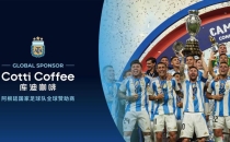 库迪咖啡成为2026世界杯官方授权产品零售商Kudi Coffee becomes the official authorized product retailer for the 2026 World Cup