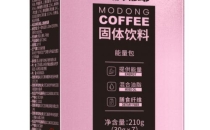 魔胴咖啡：一杯咖啡里藏着的，是一整条&ldquo;科技+健康&rdquo;产业链Magic Body Coffee: Hidden in a cup of coffee is the entire "technology+health" industry chain