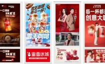 3549亿咖啡市场的进击：人群分层、外卖爆发与场景营销新战事The Attack on the 354.9 Billion Coffee Market: Crowd Stratification, Takeout Outbreak, and New Battles in Scene Marketing