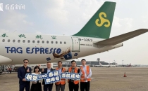 咖啡主题航班来了 万米高空也能喝到南洋好味道Coffee themed flights have arrived, and you can enjoy the delicious taste of Southeast Asia even at an altitude of ten thousand meters
