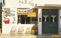 一杯咖啡激活乡村发展新动能A cup of coffee activates new driving forces for rural development