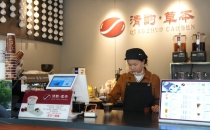 当&ldquo;中药香&rdquo;融入&ldquo;咖啡潮&rdquo;When the fragrance of traditional Chinese medicine blends into the coffee trend