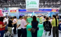 邦德咖啡再度携手海南华研，FiA2026掀健康酒咖新浪潮Bond Coffee once again collaborates with Hainan Huayan, and FiA2026 ignites a new wave of healthy liquor and coffee