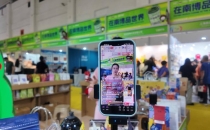 南博会收官 孟连精品咖啡销售火爆The South China International Fair has come to an end, and the sales of Menglian premium coffee are booming
