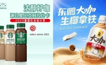 即饮咖啡被东鹏反超后 , 星巴克盯上了能量饮料 ?After instant coffee was overtaken by Dongpeng, Starbucks has set its sights on energy drinks?