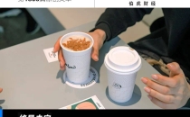 精品咖啡没有&ldquo;凉凉&rdquo;Premium coffee doesn't have a "cool" taste