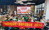 以咖啡为媒介，广州海珠向网约配送员及创意园区青年开展党建教育Using coffee as a medium, Guangzhou Haizhu conducts party building education for online delivery personnel and youth in creative parks
