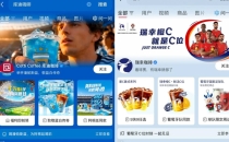 世界杯进入&ldquo;早餐档&rdquo;，瑞幸、库迪纷纷入局 咖啡茶饮品牌能把流量变成订单吗？Can coffee and tea brands such as Luckin Coffee and Kudi turn traffic into orders as the World Cup enters the "breakfast slot"?