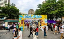 首日人气爆棚！广州越秀华乐街咖啡文化活动启幕On the first day, it was extremely popular! Guangzhou Yuexiu Huale Street Coffee Culture Event kicks off