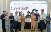 从零基础到上手！这场咖啡培训，点亮社区青年就业路From scratch to getting started! This coffee training illuminates the employment path for young people in the community
