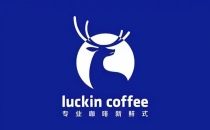 施援横州 心系广西&mdash;&mdash;瑞幸咖啡紧急驰援抗洪救灾Assisting Hengzhou and caring for Guangxi - Luckin Coffee urgently rushes to aid in flood control and disaster relief