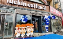 瑞幸咖啡西藏布局再加码 赋能高原消费升级与文旅融合发展Ruixing Coffee's layout in Xizang is further enhanced, enabling consumption upgrading in plateau and integrated development of culture and tourism