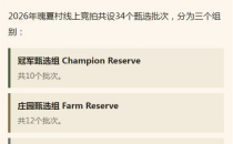 这个周日来青浦，34批次瑰夏咖啡豆免费尝Come to Qingpu this Sunday and try 34 batches of Guixia coffee beans for free