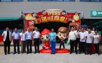加油+咖啡！首家旺旺邦德咖啡&times;中国石油IP主题店落户上海Come on, coffee! The first Wangwang Bond Coffee x China Petroleum IP themed store has settled in Shanghai