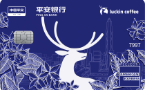 &ldquo;咖啡神卡&rdquo;权益缩水遭投诉，信用卡&ldquo;存量时代&rdquo;差异化该怎么玩？The shrinking rights of the "Coffee God Card" have been complained about, how to play differentiation in the "stock era" of credit cards?