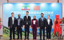 全国首家埃塞俄比亚官方咖啡体验中心在北京揭牌The first official Ethiopian coffee experience center in the country was unveiled in Beijing